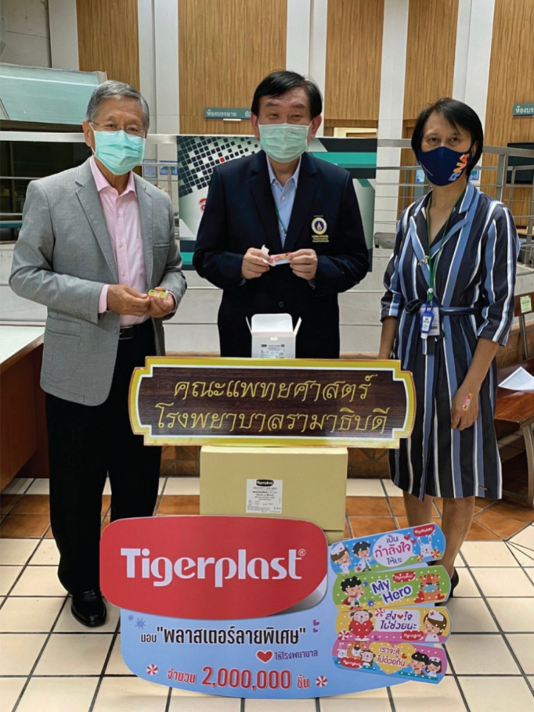 Tigerplast Zoo Party Love Hero มอบพลาสเตอร์ให้กับโรงพยาบาล 104 แห่ง จำนวน 2 ล้านชิ้น