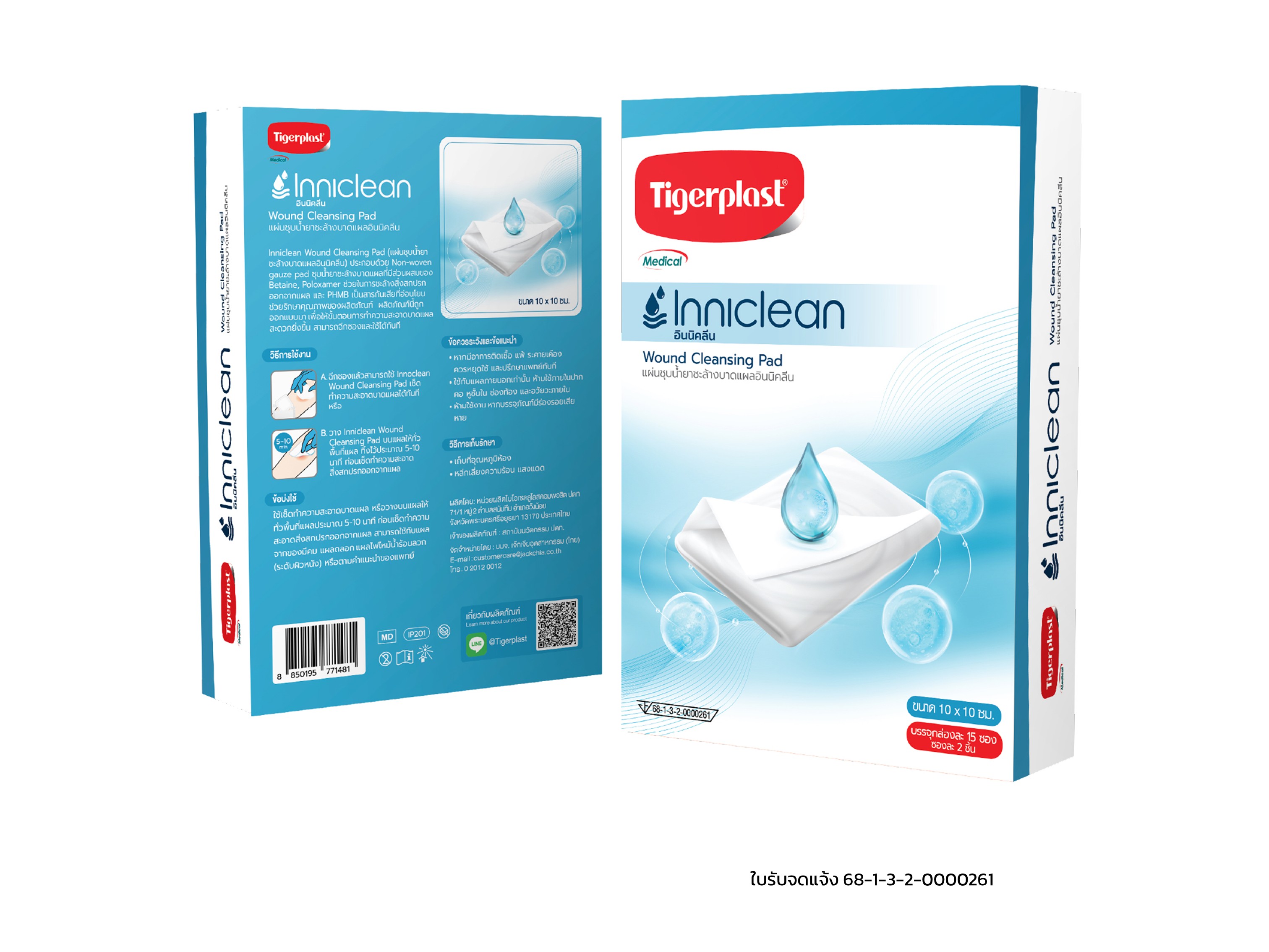 Tigerplast Inniclean Pad