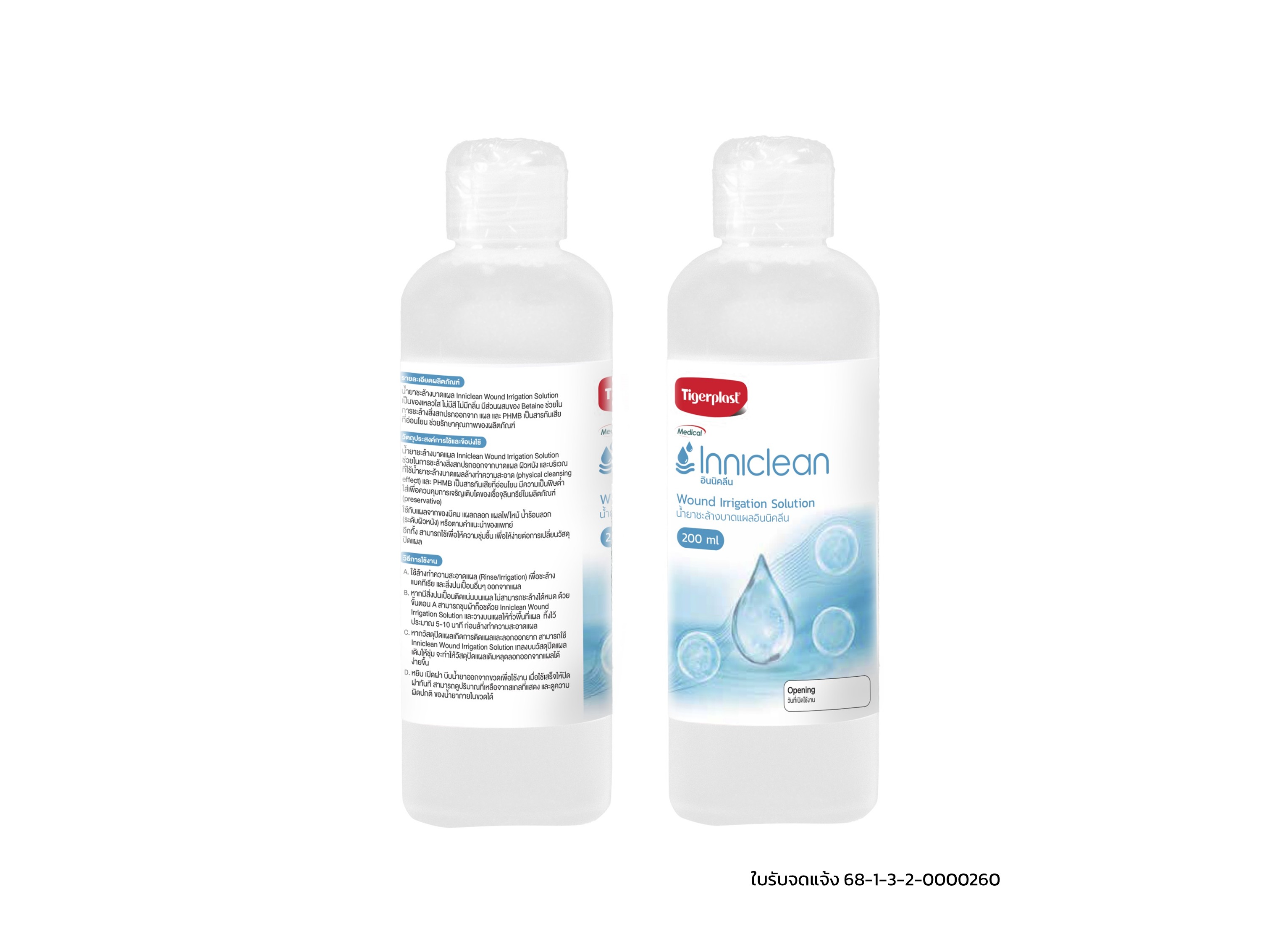 Tigerplast Inniclean Solution